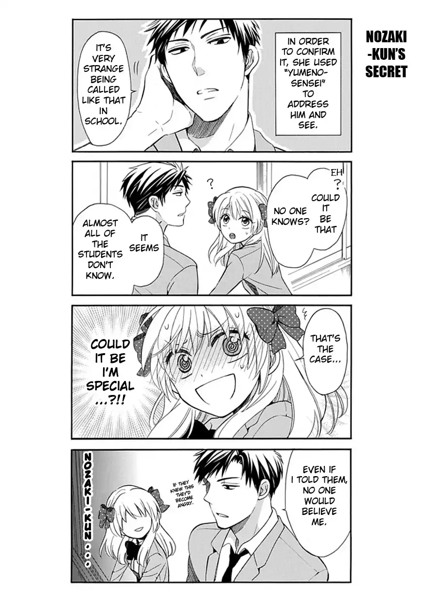 Gekkan Shojo Nozaki-kun Chapter 1 10